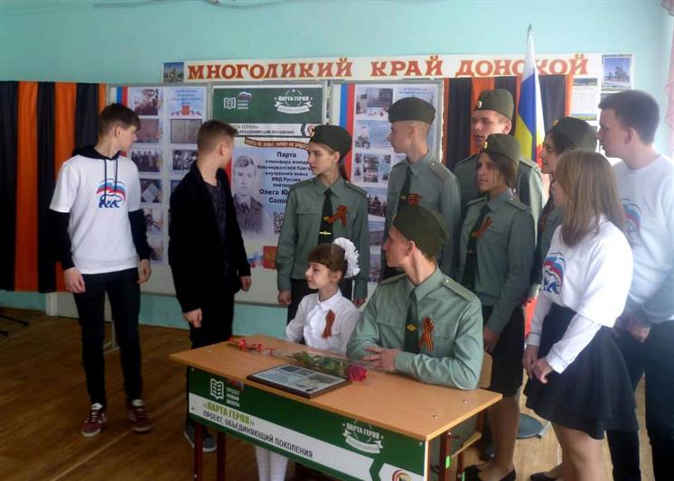 В Ростовской области открыта мемориальная парта имени павшего офицера войск правопорядка Олега Соловьева