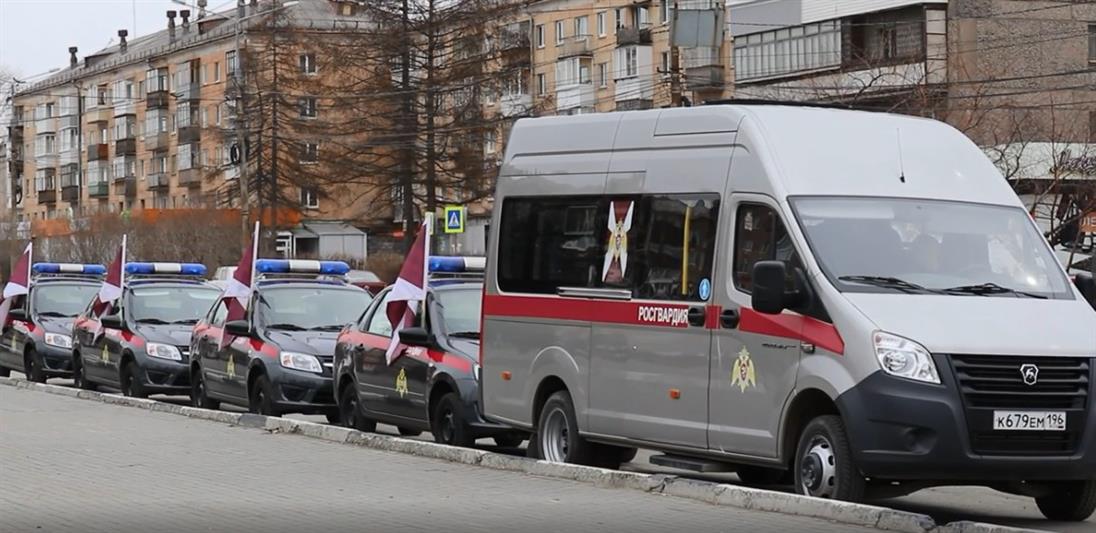 Завершен уральский этап автопробега Росгвардии «Вахта памяти. Сыны Великой Победы»