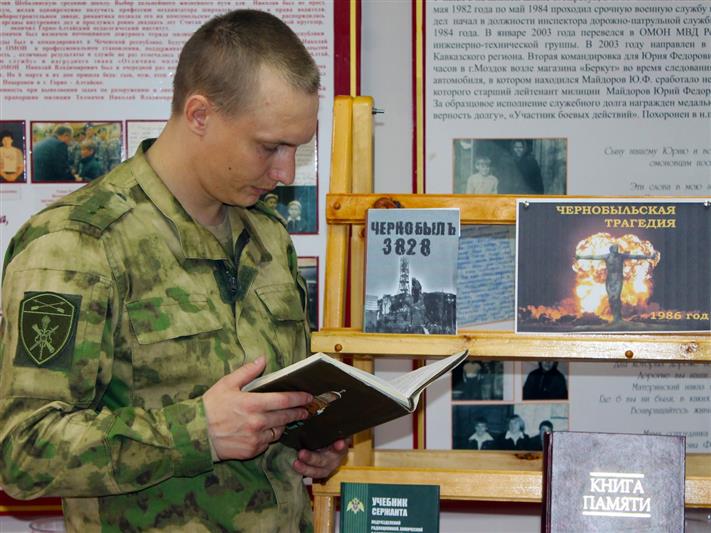 В библиотеке Управления Росгвардии по Республике Алтай  организована книжная выставка, посвященная чернобыльским событиям 1986 года