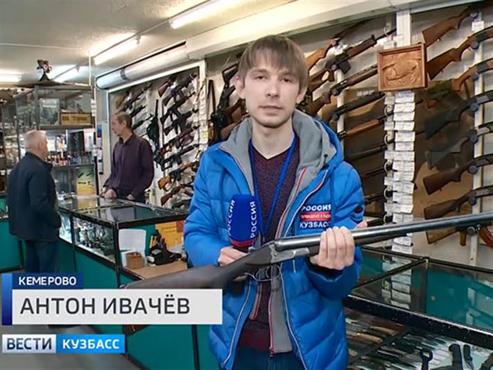Кемеровский областной телеканал рассказал о деятельности Росгвардии по пресечению нарушений в сфере оборота оружия