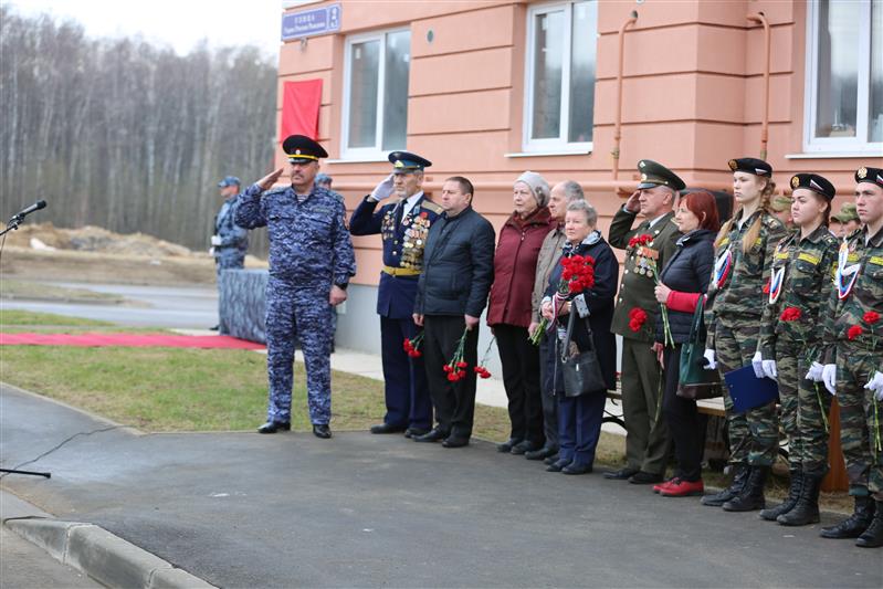 Именем павшего воина правопорядка, Героя России Евгения Рындина названа улица в Туле (видео) 