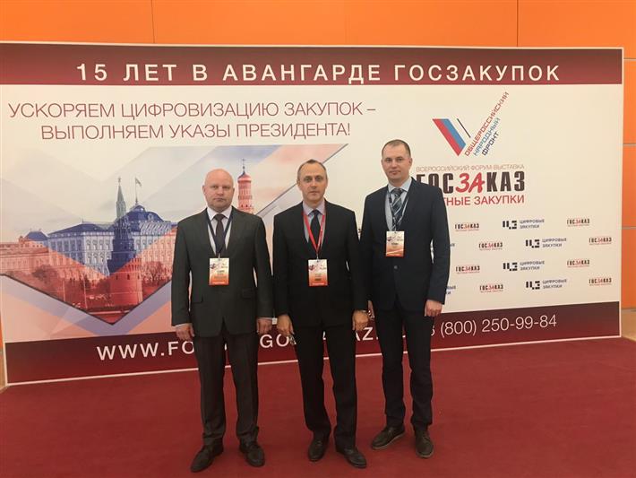Представители Росгвардии приняли участие в форуме-выставке «ГОСЗАКАЗ»