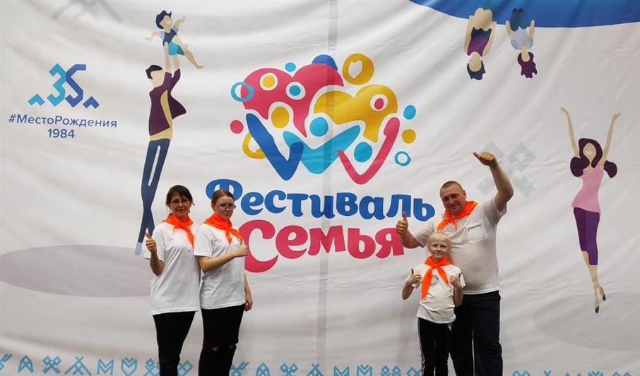 В ЯНАО сотрудники Росгвардии поучаствовали в городском фестивале в честь Дня семьи