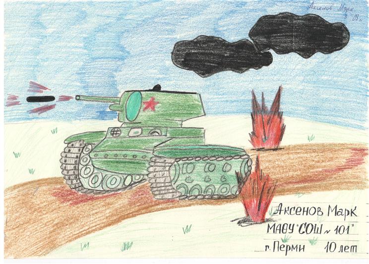 В Пермском военном институте состоялся этап всероссийского детского конкурса рисунков «Моя Росгвардия. Наследники Великой Победы»