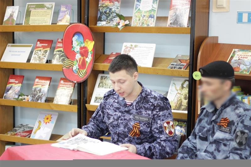 В Чебоксарах сотрудники Росгвардии присоединились к Международной акции «Читаем детям о войне-2019»