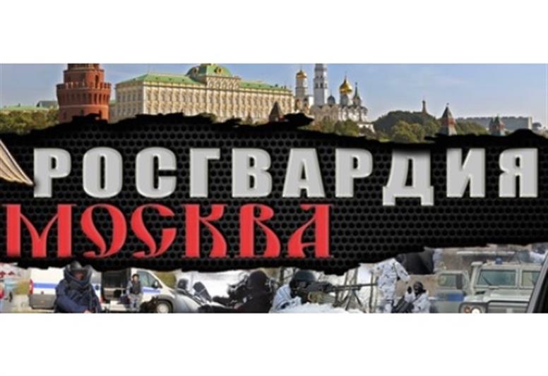 Сотрудники московского ОМОН посетили ветеранов Великой Отечественной войны