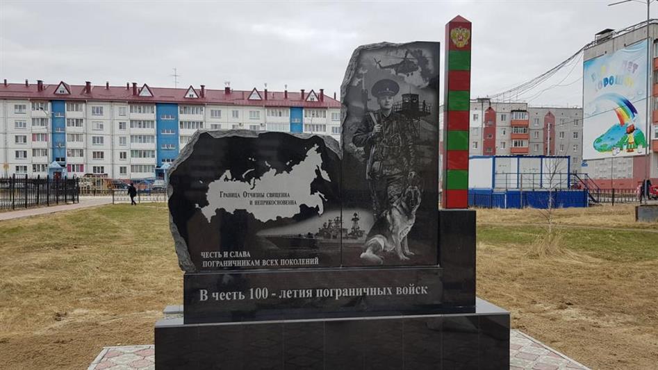 Росгвардейцы города Муравленко поздравили земляков-пограничников с наступающим профессиональным праздником