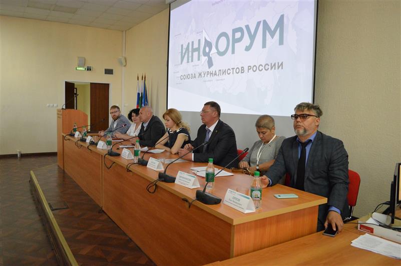 Сотрудники Росгвардии приняли участие в «Инфоруме» Союза журналистов России в Зауралье