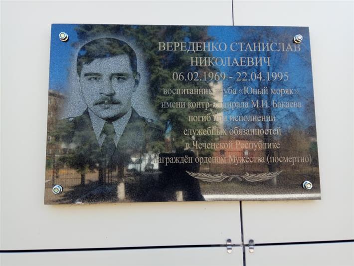 В Башкирии ветераны Росгвардии и юные моряки почтили память погибших СОБРовцев Роберта Ситдикова и Станислава Вереденко