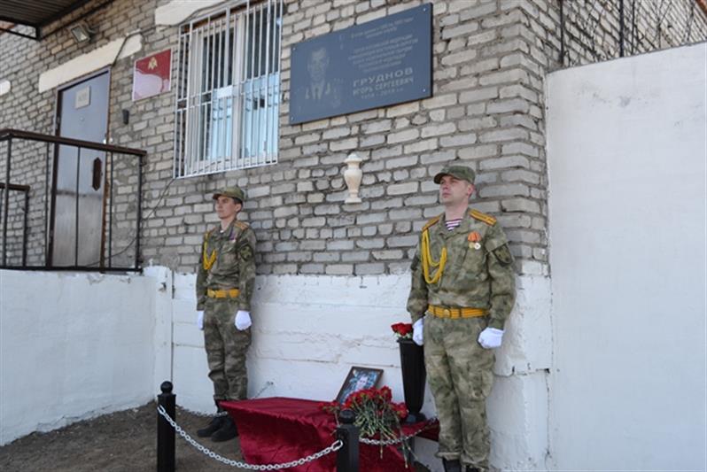 В Бурятии открыта мемориальная доска в память о Герое Российской Федерации Игоре Груднове