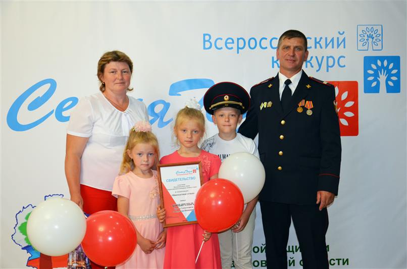 Сотрудники тамбовского областного управления Росгвардии приняли участие в конкурсе «Семья года – 2019»