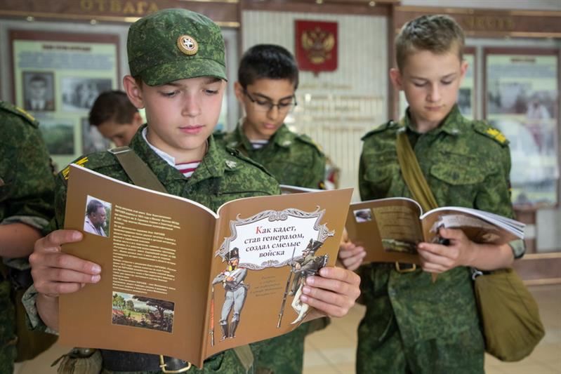 НА ВОЕННО-ПОЛЕВЫХ СБОРАХ КАДЕТ В ПОДМОСКОВЬЕ СОСТОЯЛАСЬ ПРЕЗЕНТАЦИЯ УНИКАЛЬНОЙ КНИГИ РОСГВАРДИИ ДЛЯ ДЕТЕЙ