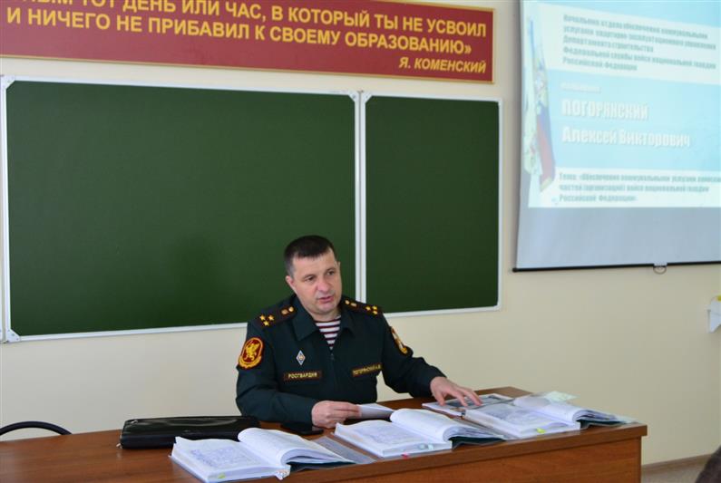 Офицер центрального аппарата Росгвардии провел занятие с курсантами тылового факультета ведомственного института в Перми
