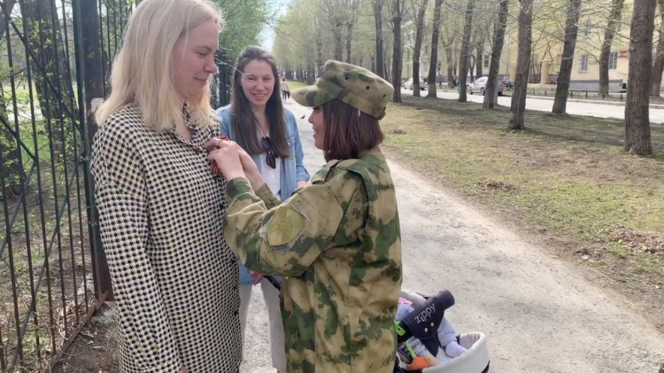 Росгвардейцы раздали георгиевские ленты жителям Екатеринбурга (видео)