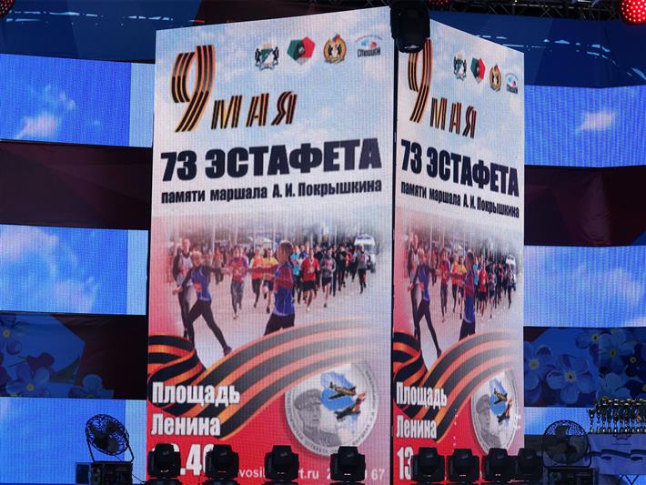 Военнослужащие Сибирского округа Росгвардии одержали победу в традиционной легкоатлетической эстафете имени маршала Александра Покрышкина