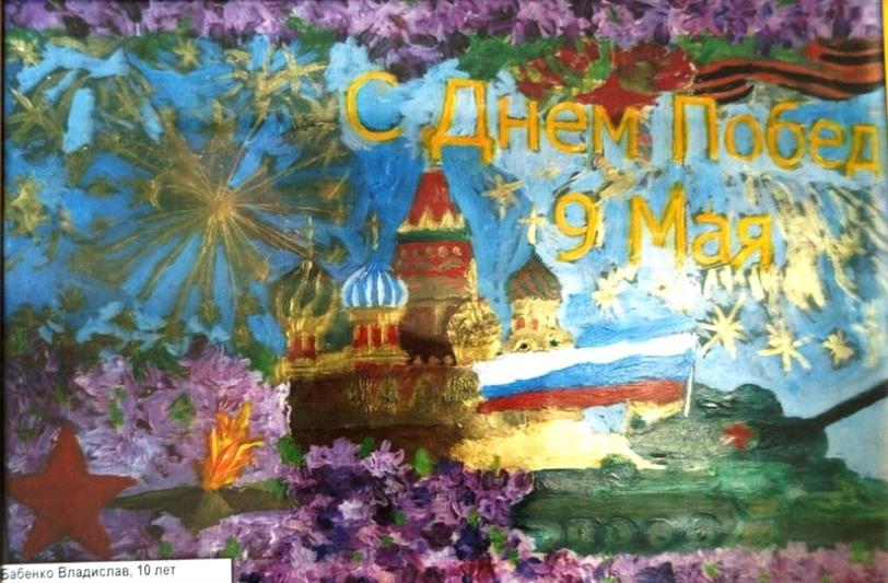 Дети военнослужащих ОГВ(с) приняли участие в конкурсе рисунков «Моя Росгвардия», посвящённом Дню Победы
