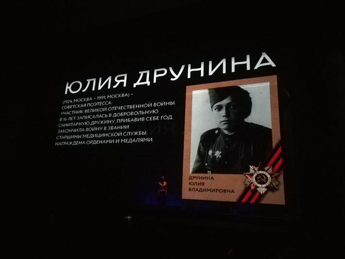 Состоялась премьера совместного проекта Росгвардии и МХАТ им.М.Горького 