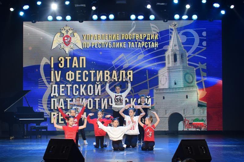 В Казани состоялся региональный этап фестиваля детской патриотической песни Росгвардии (фото)
