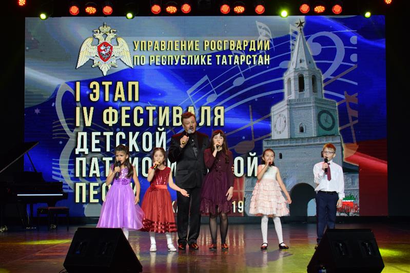 В Казани состоялся региональный этап фестиваля детской патриотической песни Росгвардии (фото)