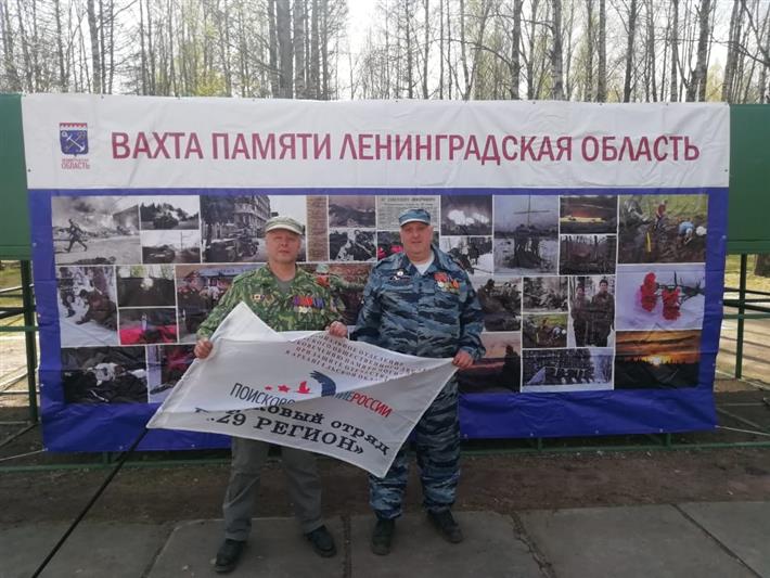 Сотрудники управления вневедомственной охраны по Архангельской области присоединились к «Вахте Памяти – 2019»