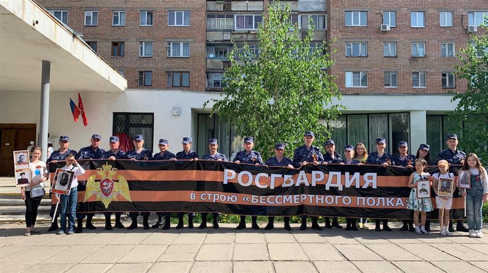 Более 3 тысяч военнослужащих, сотрудников Центрального округа Росгвардии, членов их семей приняли участие в шествиях «Бессмертного полка» 