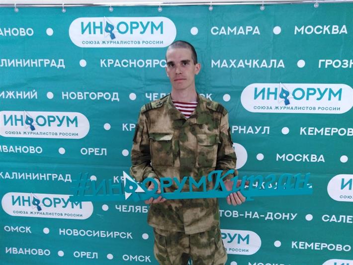 Сотрудники Росгвардии приняли участие в «Инфоруме» Союза журналистов России в Зауралье
