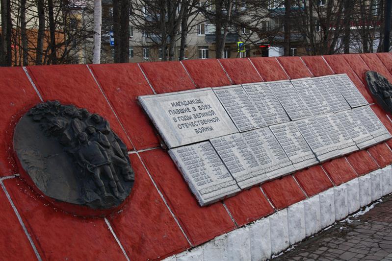 В Магадане прошел региональный этап автопробега Росгвардии «Вахта памяти. Сыны Великой Победы» в честь 74-й годовщины Победы в Великой Отечественной войне.
