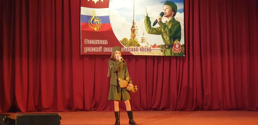 В Северо-Западном округе прошел смотр-конкурс «Фестиваль детской патриотической песни»