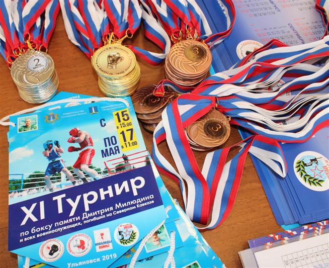 В Ульяновске состоялся спортивный турнир памяти бойца ОМОН, погибшего при исполнении служебного долга
