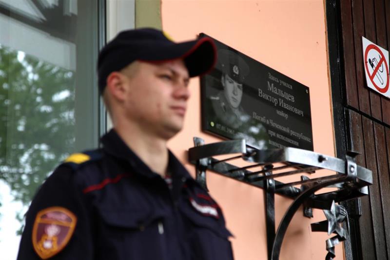 В Челябинской области открыта мемориальная доска офицеру войск правопорядка, погибшему при исполнении воинского долга