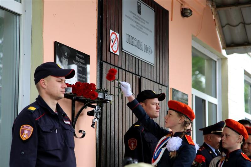 В Челябинской области открыта мемориальная доска офицеру войск правопорядка, погибшему при исполнении воинского долга