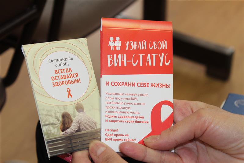 Сотрудники Управления Росгвардии по Вологодской области приняли участие во Всероссийской акции «Стоп ВИЧ/СПИД»