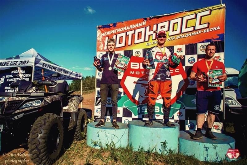Росгвардеец одержал победу в межрегиональном чемпионате по мотокроссу, который прошел во Владимире