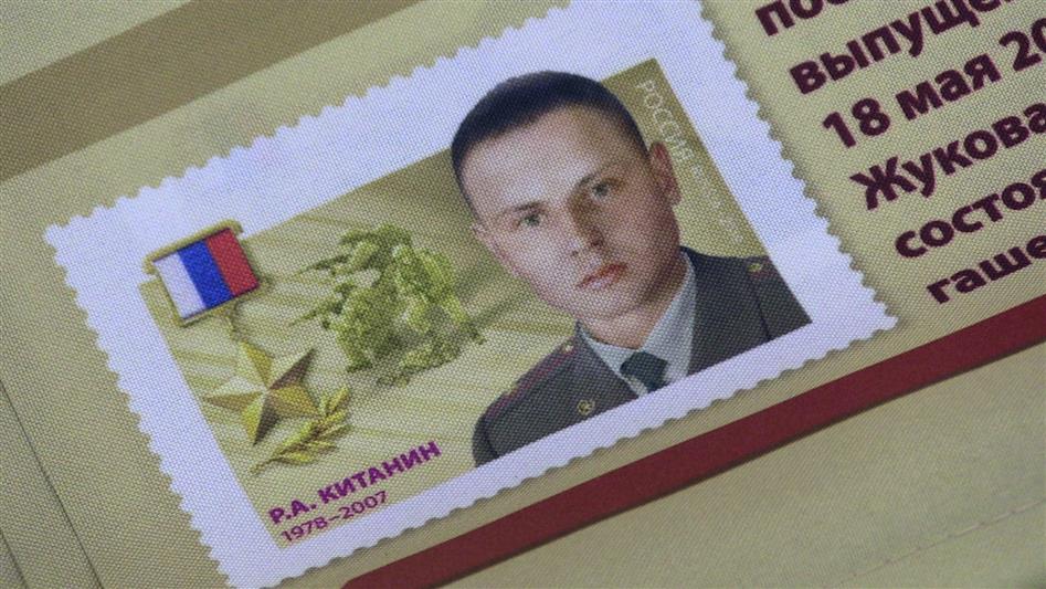 В Саратовском военном институте Росгвардии состоялось торжественное гашение художественной марки, в память о подвиге майора Романа Китанина (фото, видео)