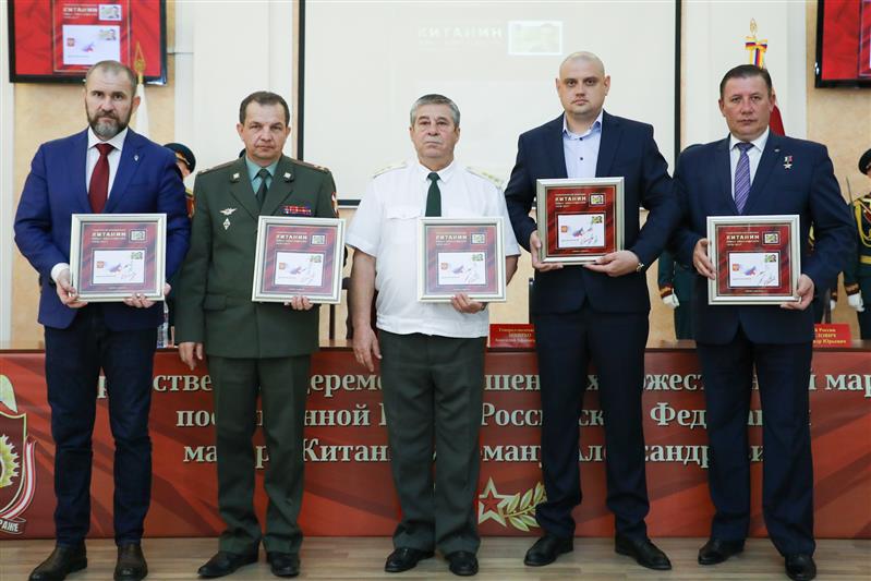 В Саратовском военном институте Росгвардии состоялось торжественное гашение художественной марки, в память о подвиге майора Романа Китанина (фото, видео)