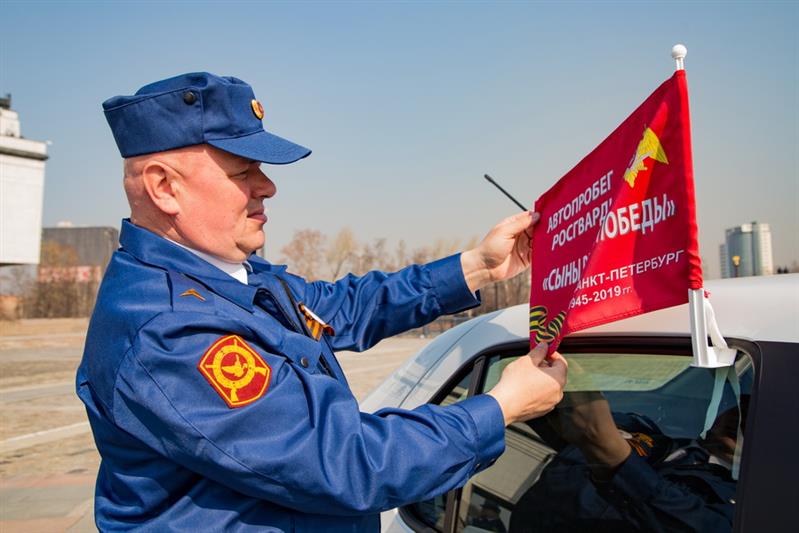 Автопробег Росгвардии «Вахта Памяти. Сыны Великой Победы-2019»