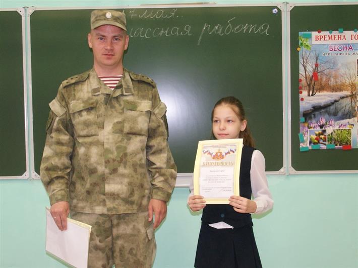 В Хакасии наградили участников всероссийского конкурса рисунков «Моя Росгвардия. Наследники Великой Победы»
