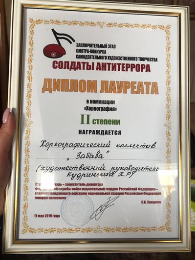 Хабаровские росгвардейцы стали призерами федерального этапа смотра-конкурса «Солдаты антитеррора»