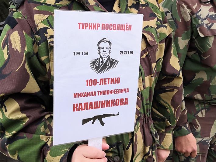 В Барнауле прошел чемпионат территориального органа Росгвардии по служебному биатлону, посвященный 100-летию со дня рождения Михаила Калашникова