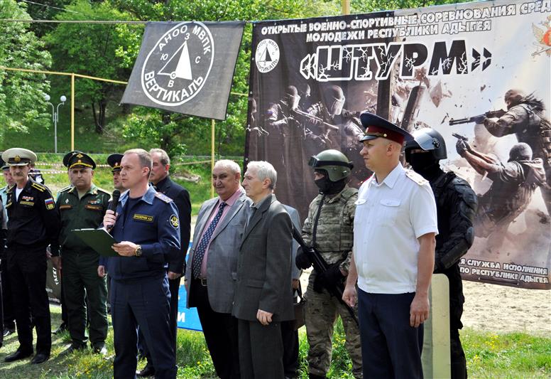 В Адыгее сотрудники Росгвардии поучаствовали в организации молодежной военно-спортивной игры «Штурм»
