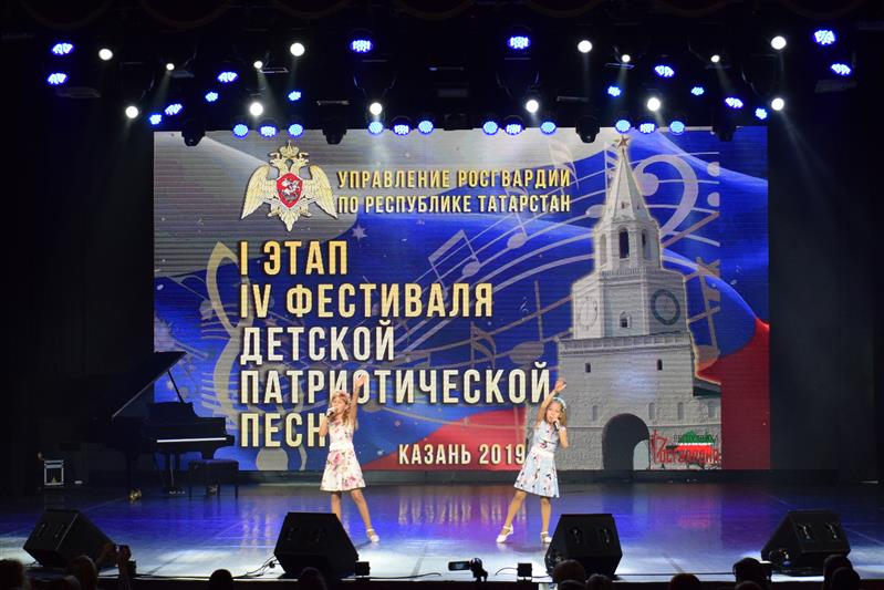 В Казани состоялся региональный этап фестиваля детской патриотической песни Росгвардии (фото)