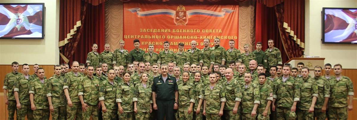 В Москве прошел учебный сбор спортивной команды при управлении Центрального округа Росгвардии