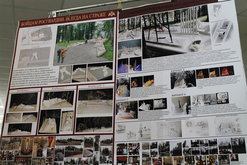 В Уфе подвели итоги отборочного тура конкурса на лучшую идею мемориала «Бойцам Росгвардии. Всегда на страже»