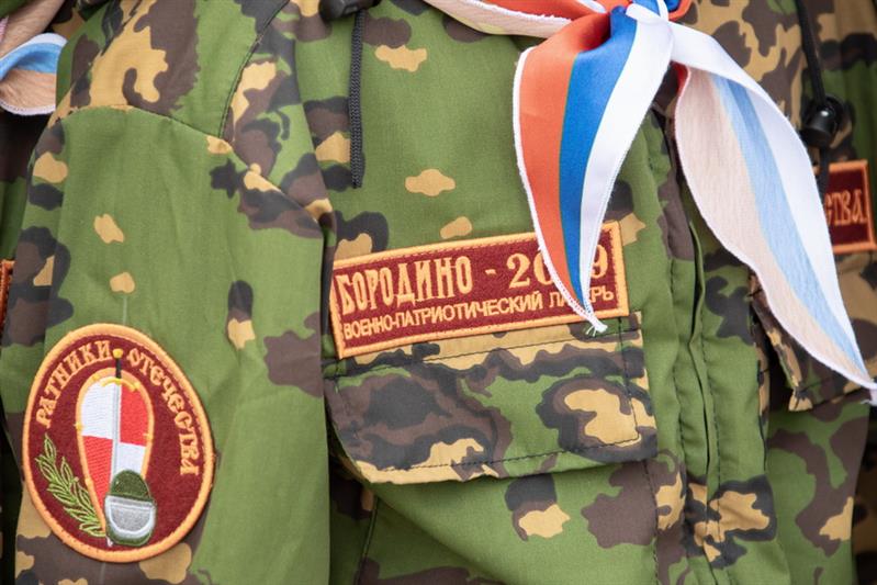 «Ратники Отечества. Бородино-2019»
