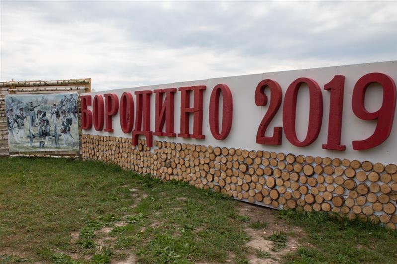 День Росгвардии в лагере «Бородино-2019»