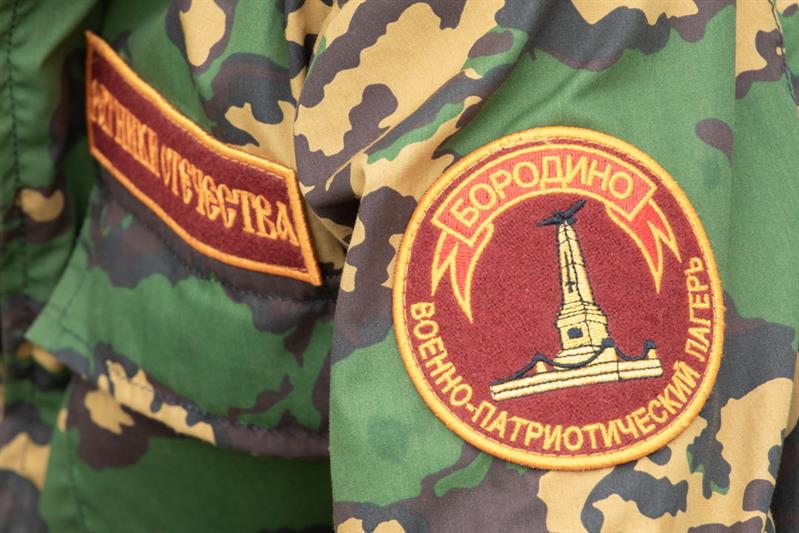 День Росгвардии в лагере «Бородино-2019»
