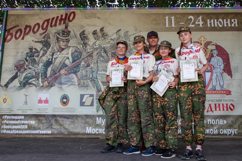 День Росгвардии в лагере «Бородино-2019»