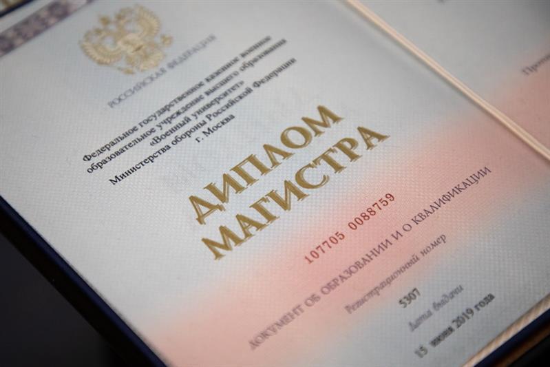 В Москве офицерам Росгвардии вручены дипломы об окончании Военного университета Министерства обороны