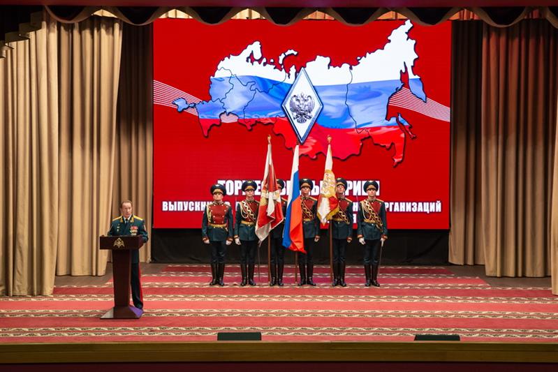 Директор Росгвардии генерал армии Виктор Золотов провел торжественный прием выпускников военных вузов