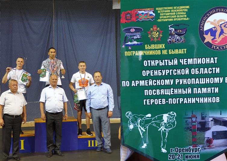 Сотрудник Росгвардии стал призером открытого чемпионата по армейскому рукопашному бою в Оренбургской области